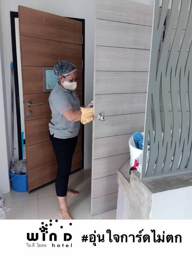 Win D Hotel Nakhonratchasima Exterior photo