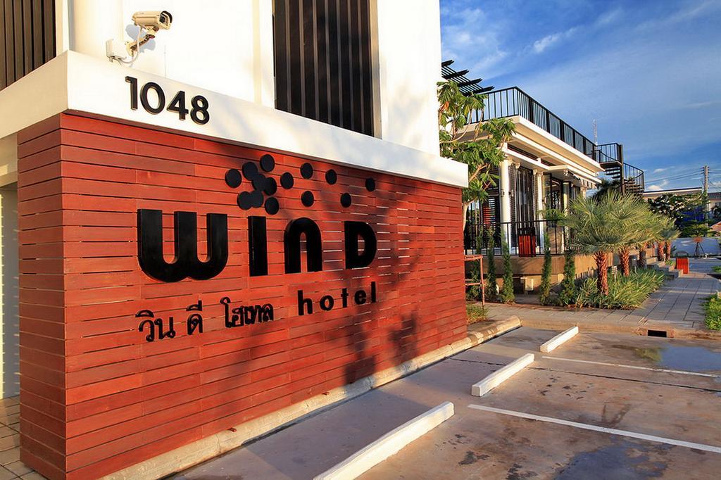 Win D Hotel Nakhonratchasima Exterior photo